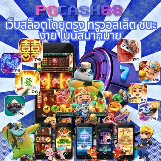 สูตรบาคาร่าฟรี